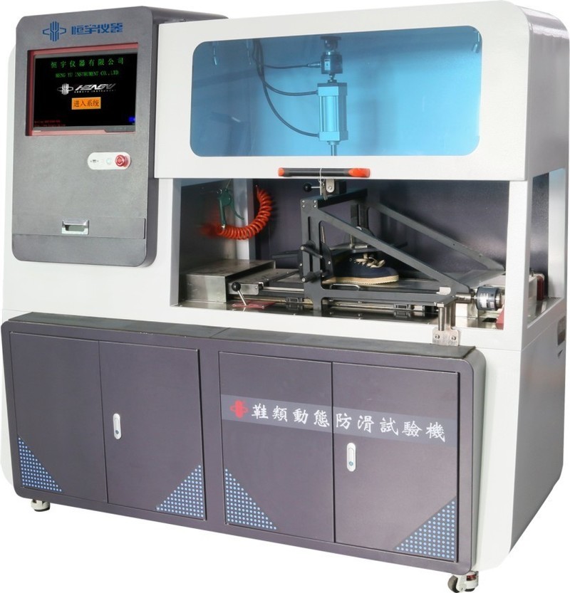 HY-782PS 鞋子动态止滑试验机