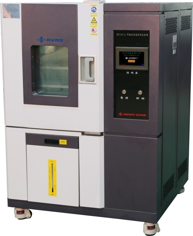 HY-831A可程式恒温恒湿试验机