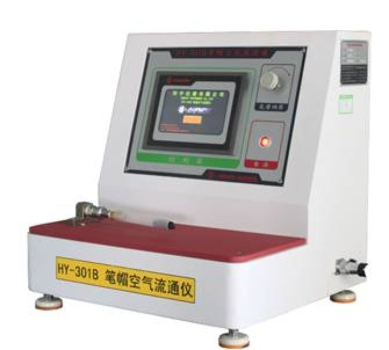 HY-301笔帽空气流通仪