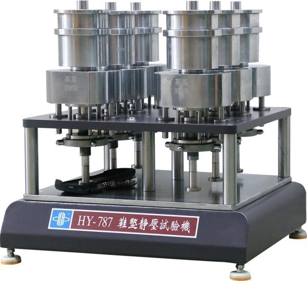 HY-787 鞋垫静压试验机