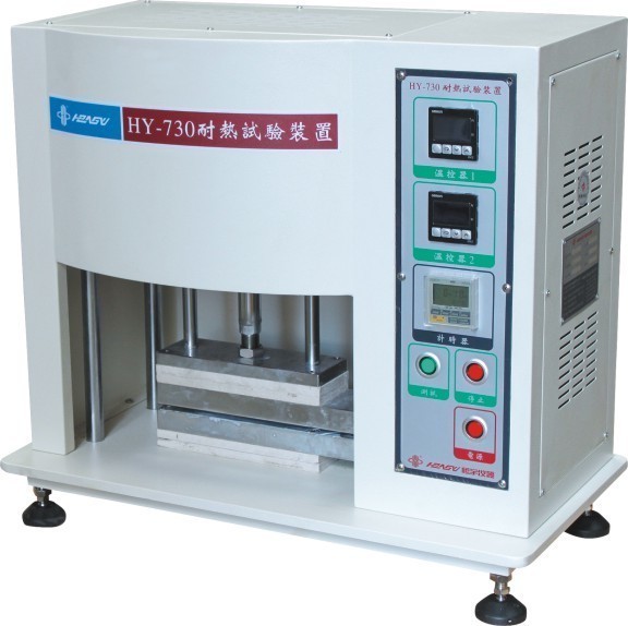 HY-730 帮面高温性能试验机