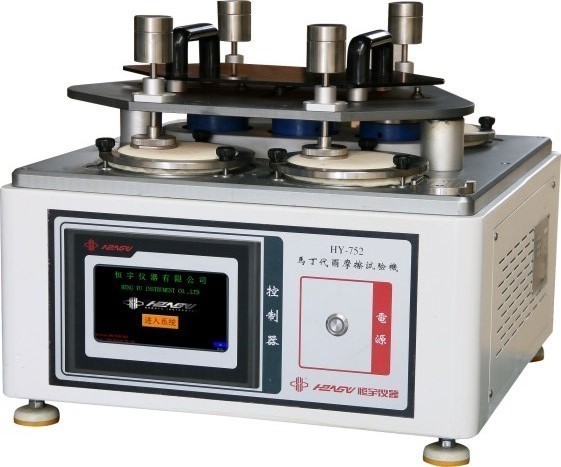 HY-752-IV MARTINDALE摩擦试验机（四工位）