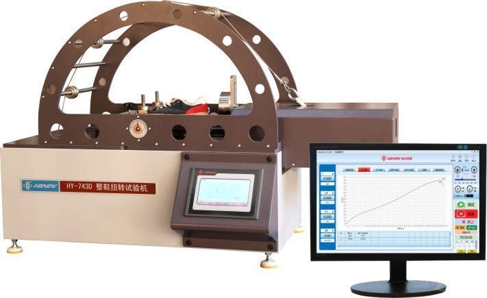 HY-743D 整鞋扭转试验机